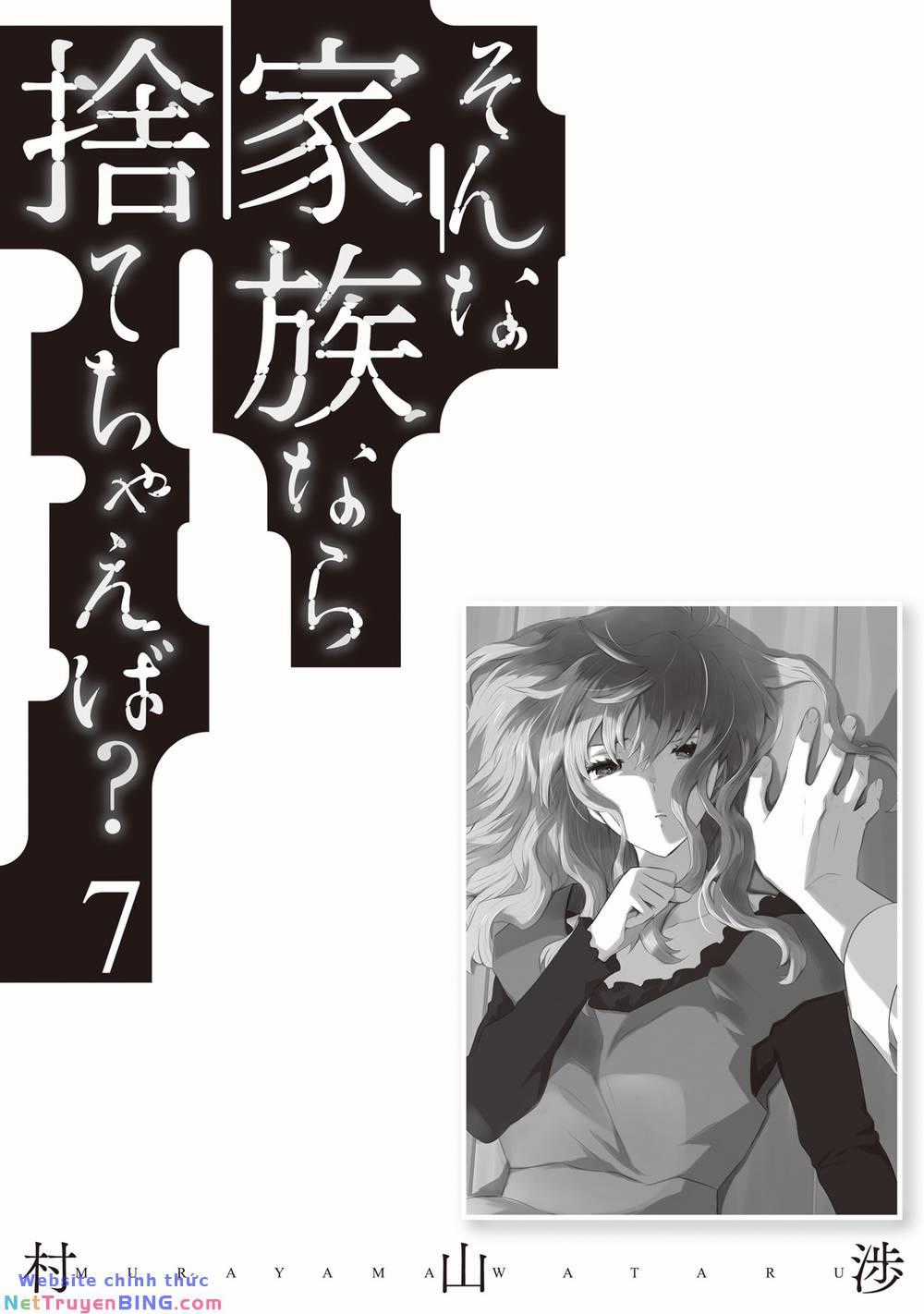 Một Gia Đình Như Vậy Có Đáng Để Giữ Lại Không? Gói kỳ nghỉ gia đình Chapter 49 trang 28