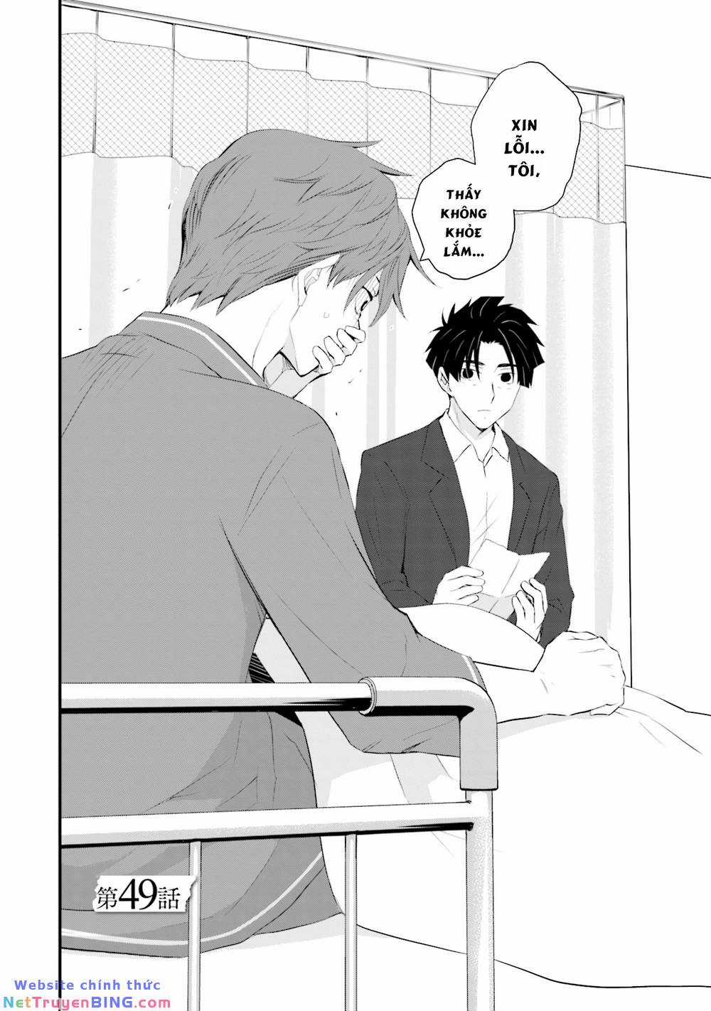 Một Gia Đình Như Vậy Có Đáng Để Giữ Lại Không? Gói kỳ nghỉ gia đình Chapter 49 trang 3