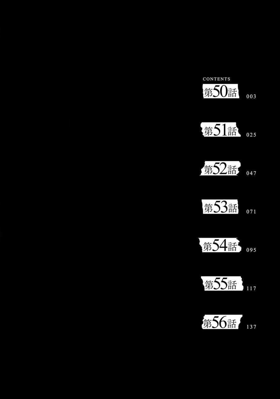 Một Gia Đình Như Vậy Có Đáng Để Giữ Lại Không? Gói kỳ nghỉ gia đình Chapter 50 trang 4