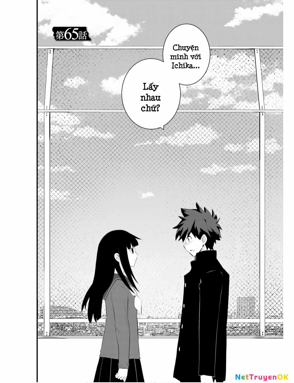 Một Gia Đình Như Vậy Có Đáng Để Giữ Lại Không? Gói kỳ nghỉ gia đình Chapter 65 trang 2