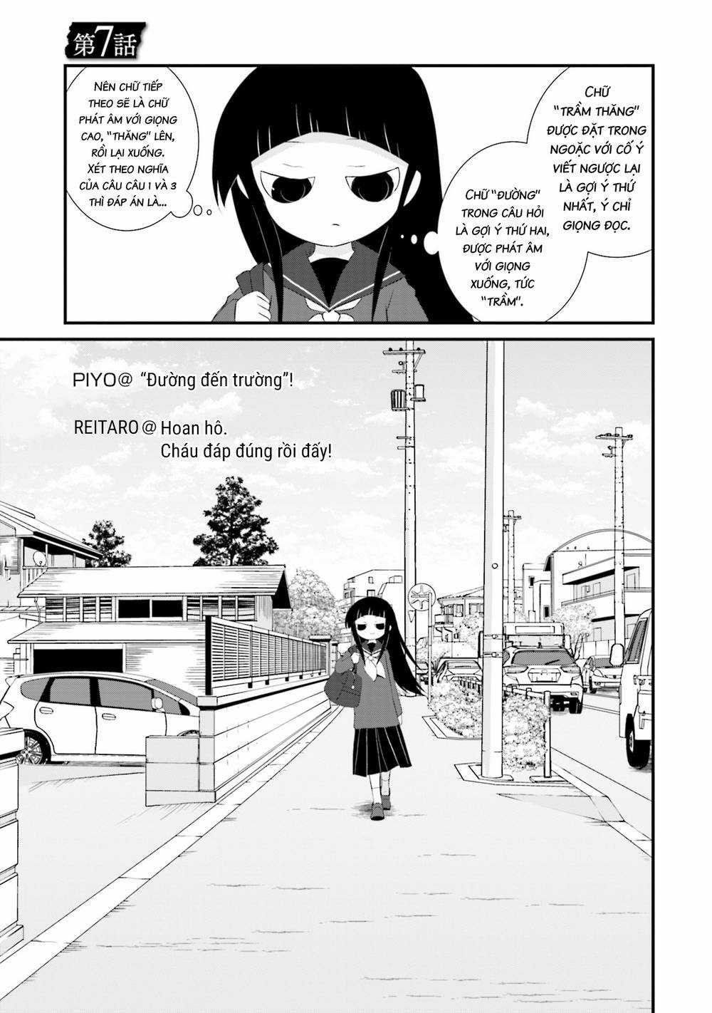 Một Gia Đình Như Vậy Có Đáng Để Giữ Lại Không? Gói kỳ nghỉ gia đình Chapter 7 trang 2