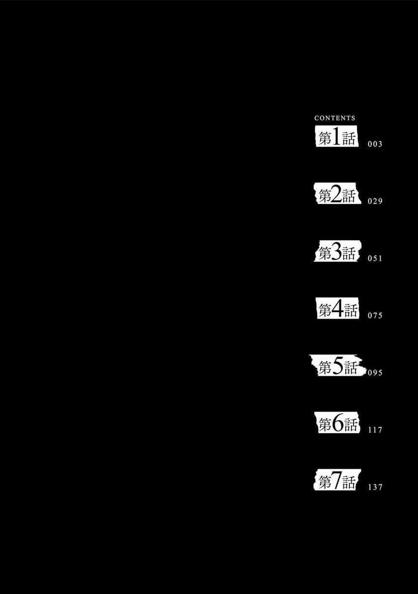 Một Gia Đình Như Vậy Có Đáng Để Giữ Lại Không? Chapter 1 trang 4