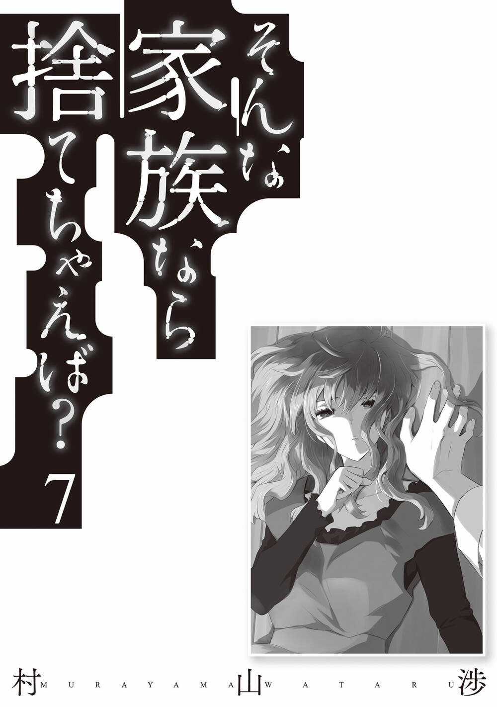 Một Gia Đình Như Vậy Có Đáng Để Giữ Lại Không? Chapter 49 trang 28