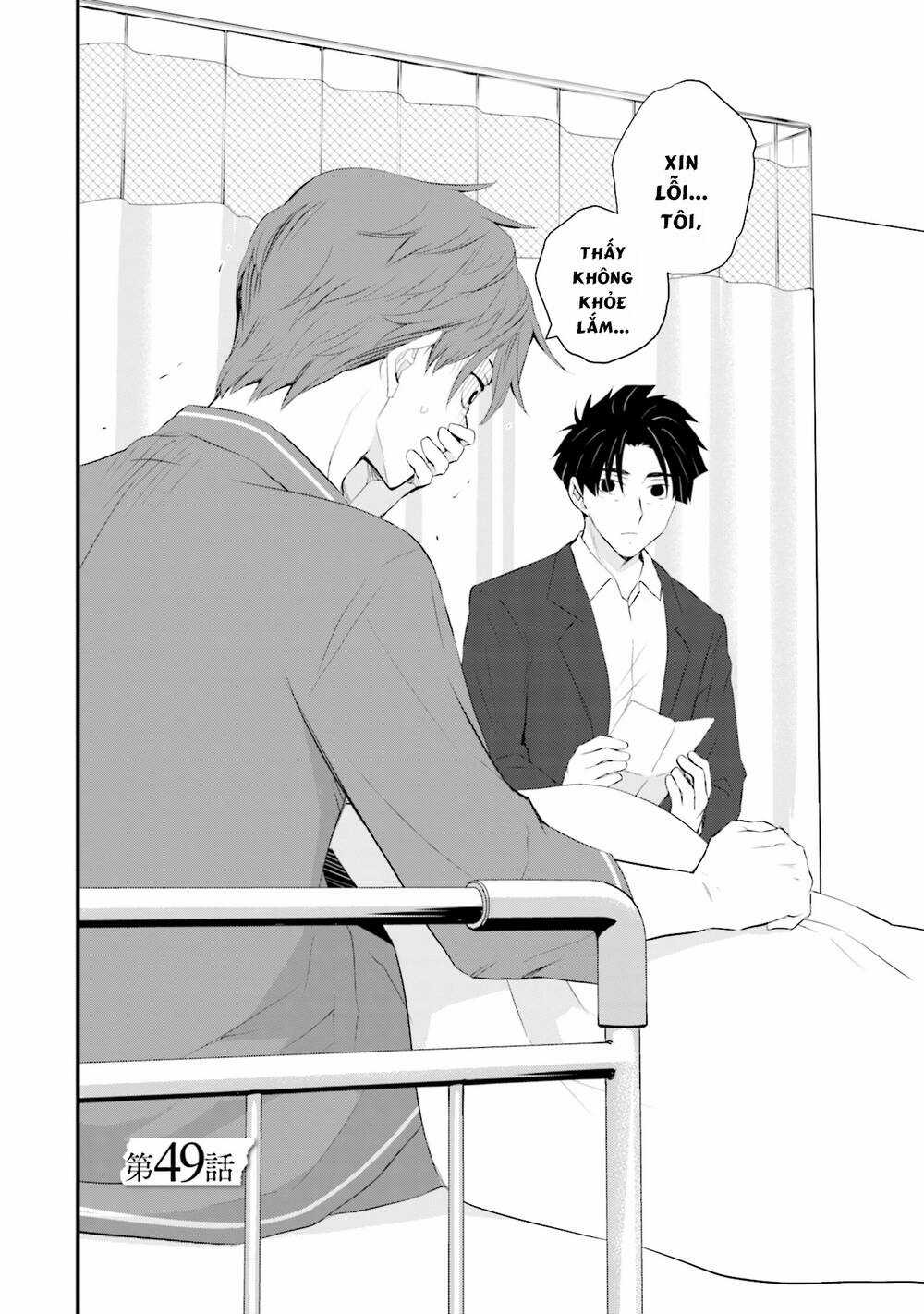 Một Gia Đình Như Vậy Có Đáng Để Giữ Lại Không? Chapter 49 trang 3