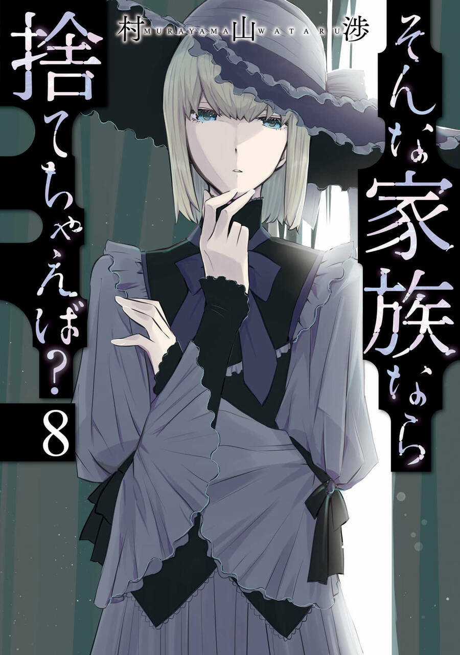 Một Gia Đình Như Vậy Có Đáng Để Giữ Lại Không? Chapter 50 trang 2