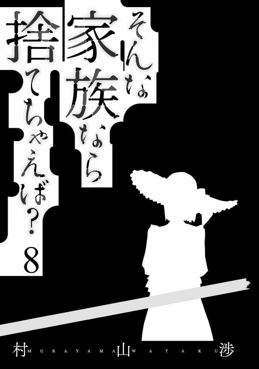 Một Gia Đình Như Vậy Có Đáng Để Giữ Lại Không? Chapter 50 trang 3