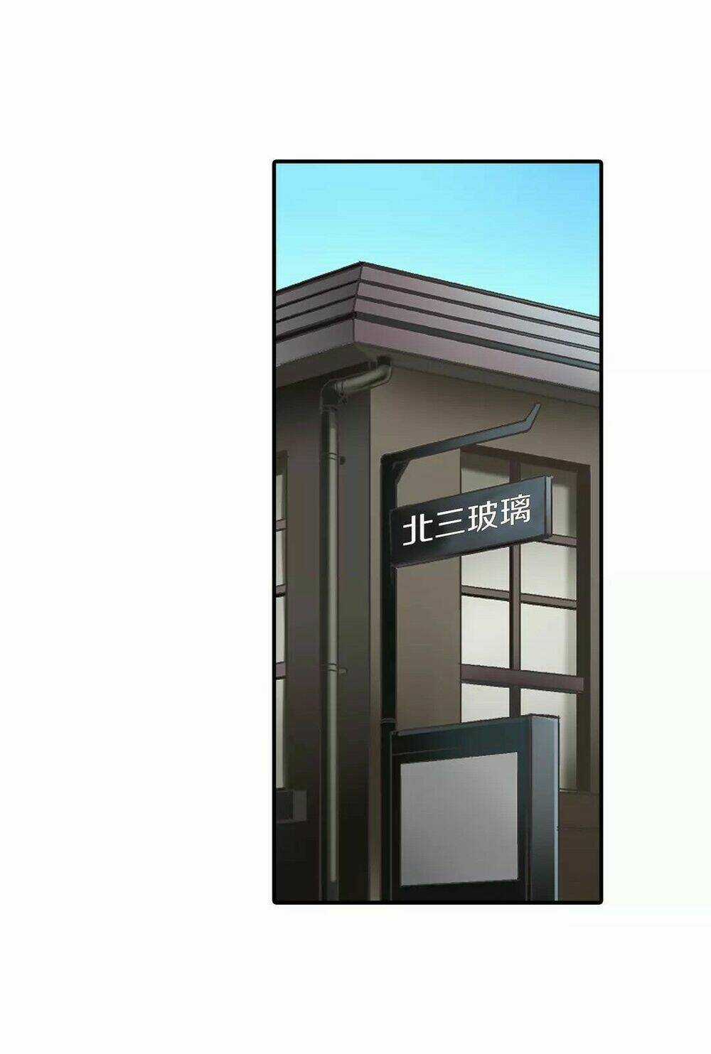 Một Giây Để Hôn Em Chapter 31 trang 44