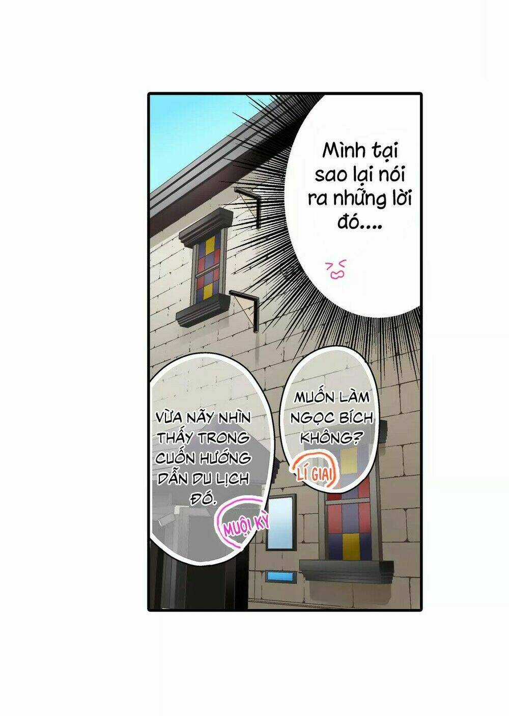 Một Giây Để Hôn Em Chapter 32 trang 24