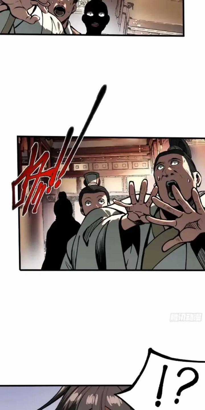 Một Lần Bất Cẩn Vang Danh Thiên Hạ Chapter 20 trang 1