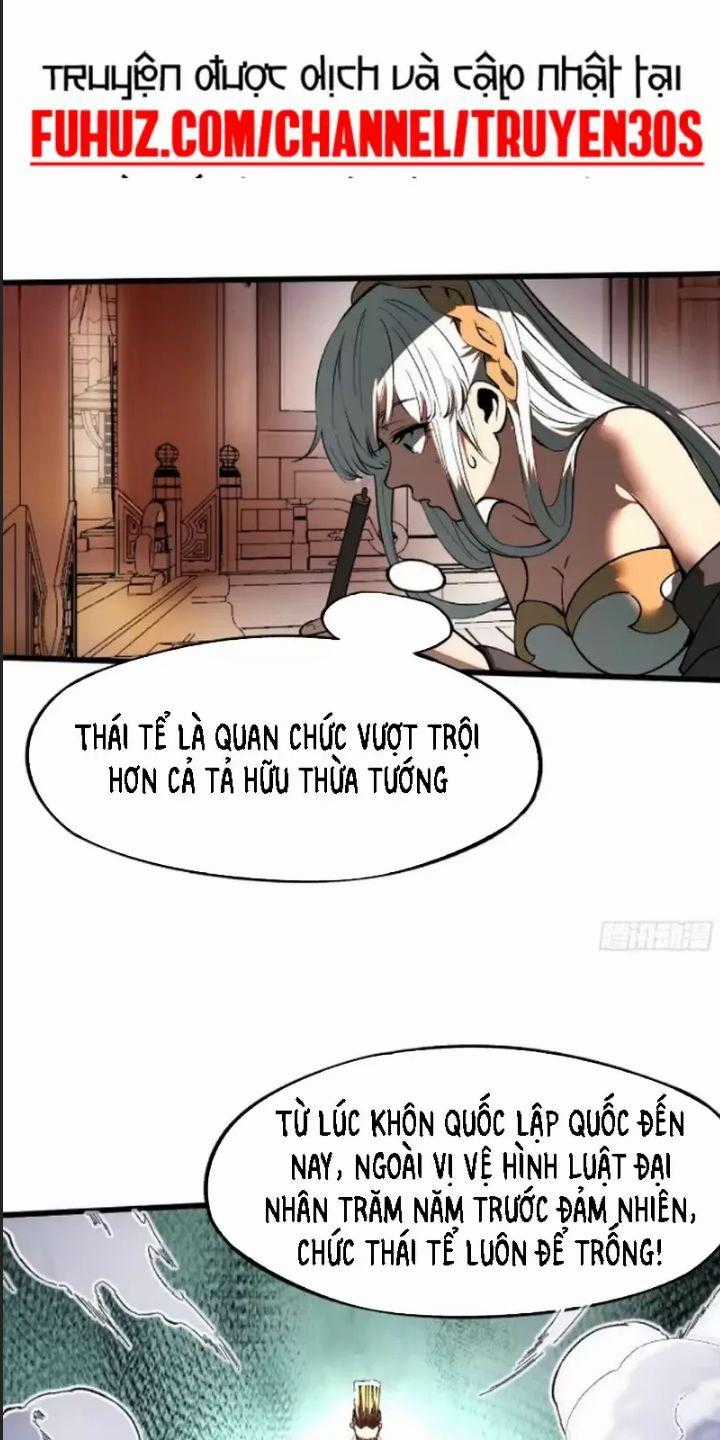 Một Lần Bất Cẩn Vang Danh Thiên Hạ Chapter 23 trang 0