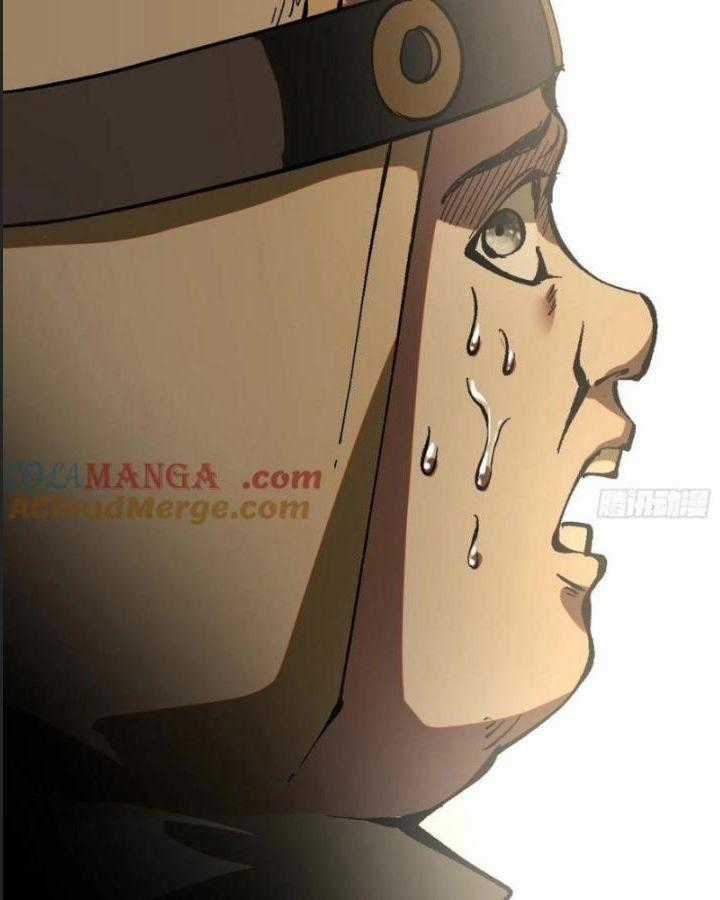 Một Lần Bất Cẩn Vang Danh Thiên Hạ Chapter 32 trang 1