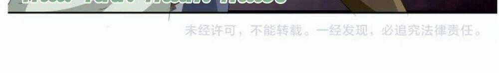 Một Lời Không Hợp Liền Hút Máu Chapter 5.5 trang 72