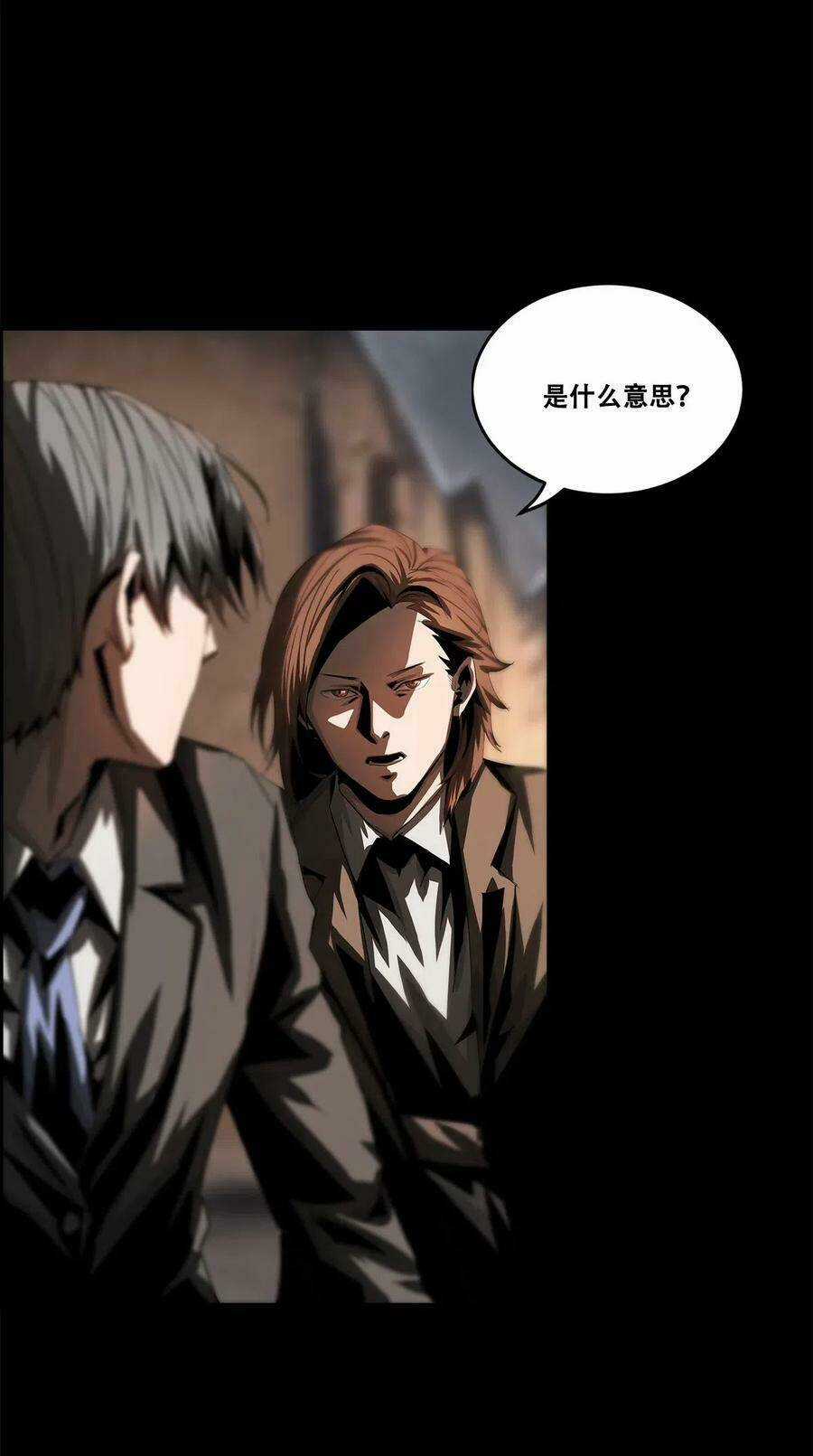 Một Mình Dạo Quanh Hầm Ngục Chapter 36 trang 1