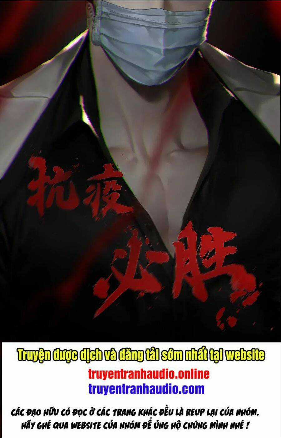 Một Mình Dạo Quanh Hầm Ngục Chapter 39 trang 1