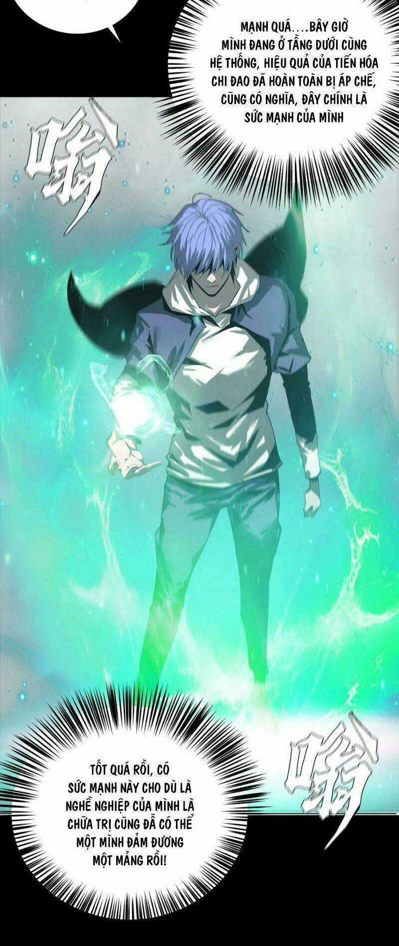 Một Mình Dạo Quanh Hầm Ngục Chapter 47 trang 68