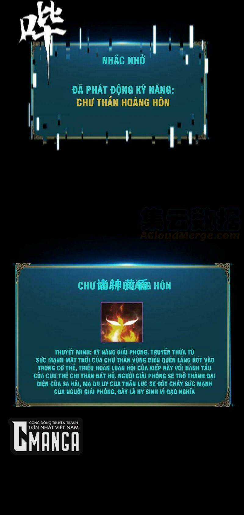 Một Mình Dạo Quanh Hầm Ngục Chapter 53 trang 26