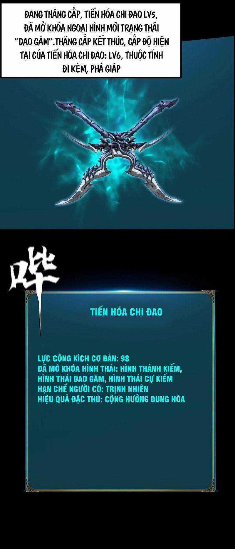 Một Mình Dạo Quanh Hầm Ngục Chapter 54 trang 12