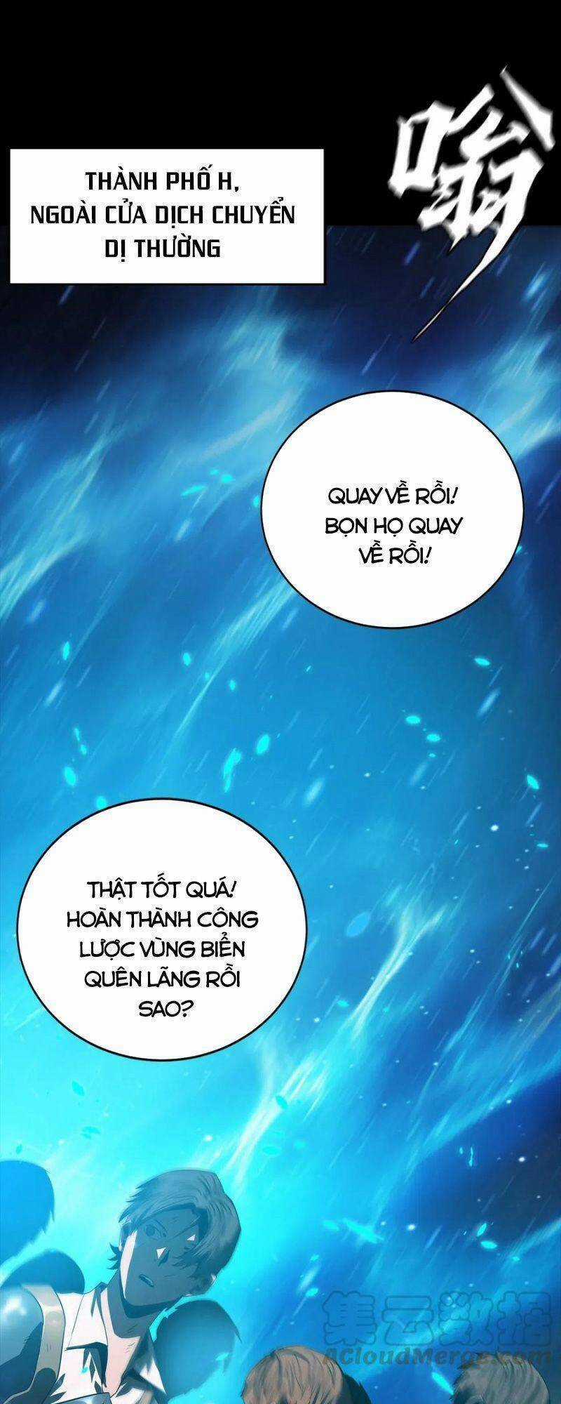 Một Mình Dạo Quanh Hầm Ngục Chapter 54 trang 17