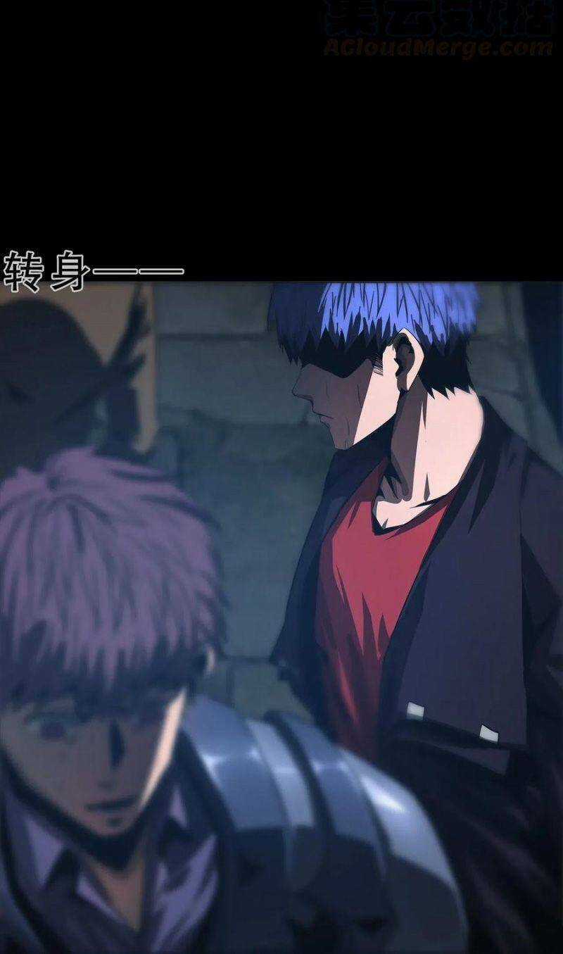 Một Mình Dạo Quanh Hầm Ngục Chapter 54 trang 20