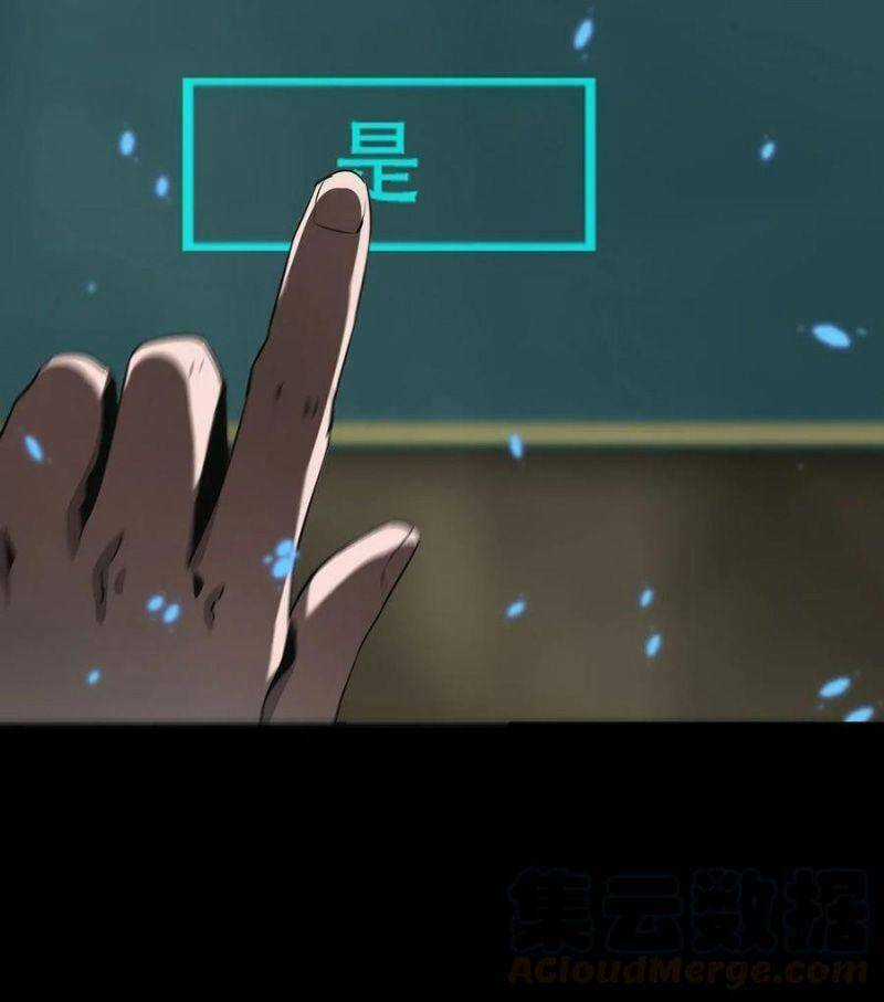 Một Mình Dạo Quanh Hầm Ngục Chapter 54 trang 9