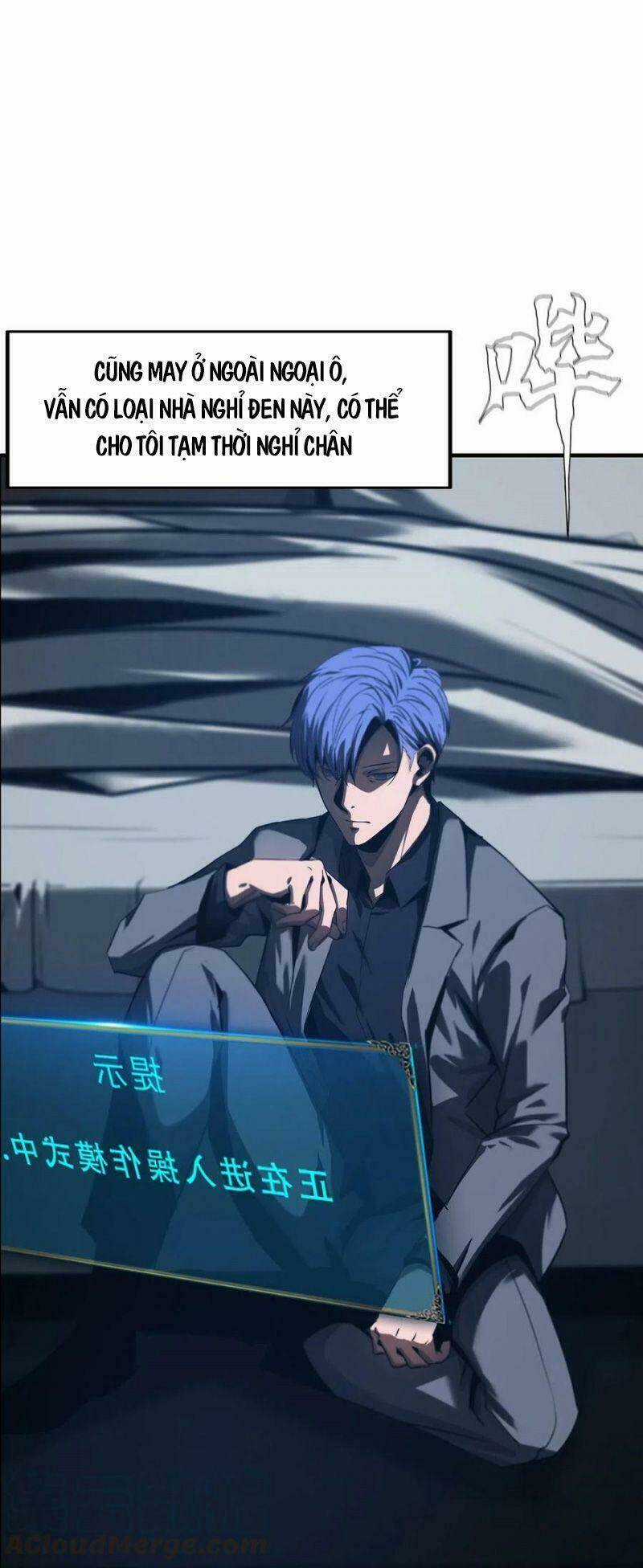 Một Mình Dạo Quanh Hầm Ngục Chapter 56 trang 13