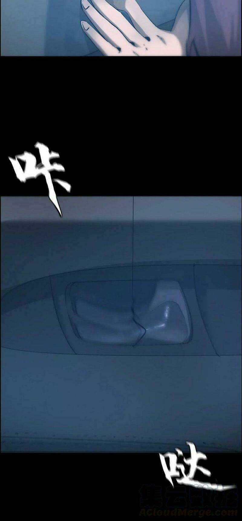 Một Mình Dạo Quanh Hầm Ngục Chapter 59 trang 7