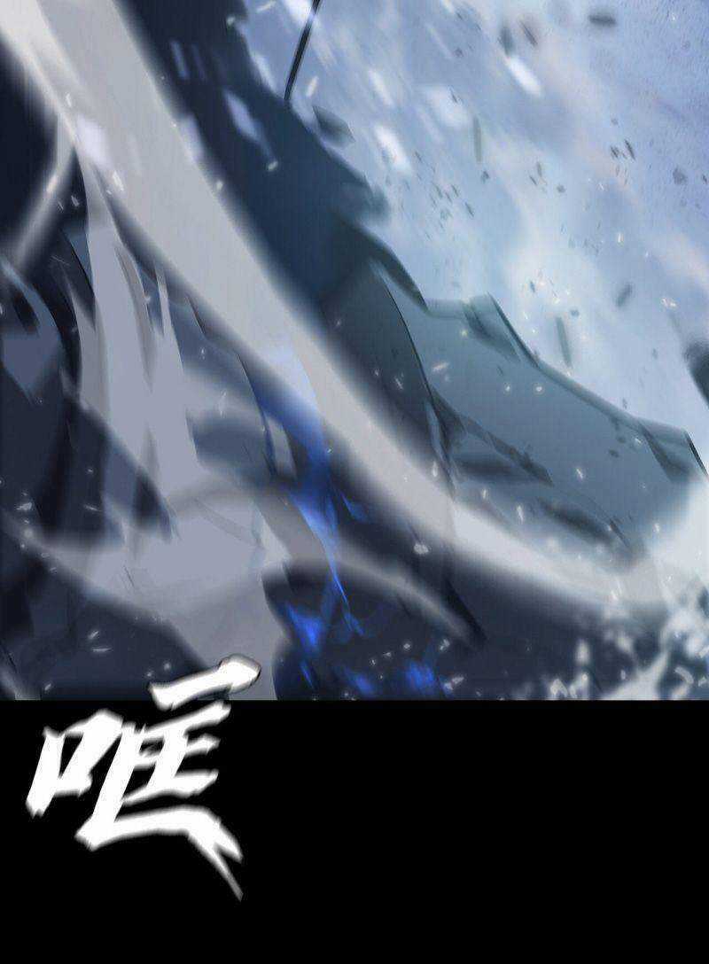 Một Mình Dạo Quanh Hầm Ngục Chapter 71 trang 38