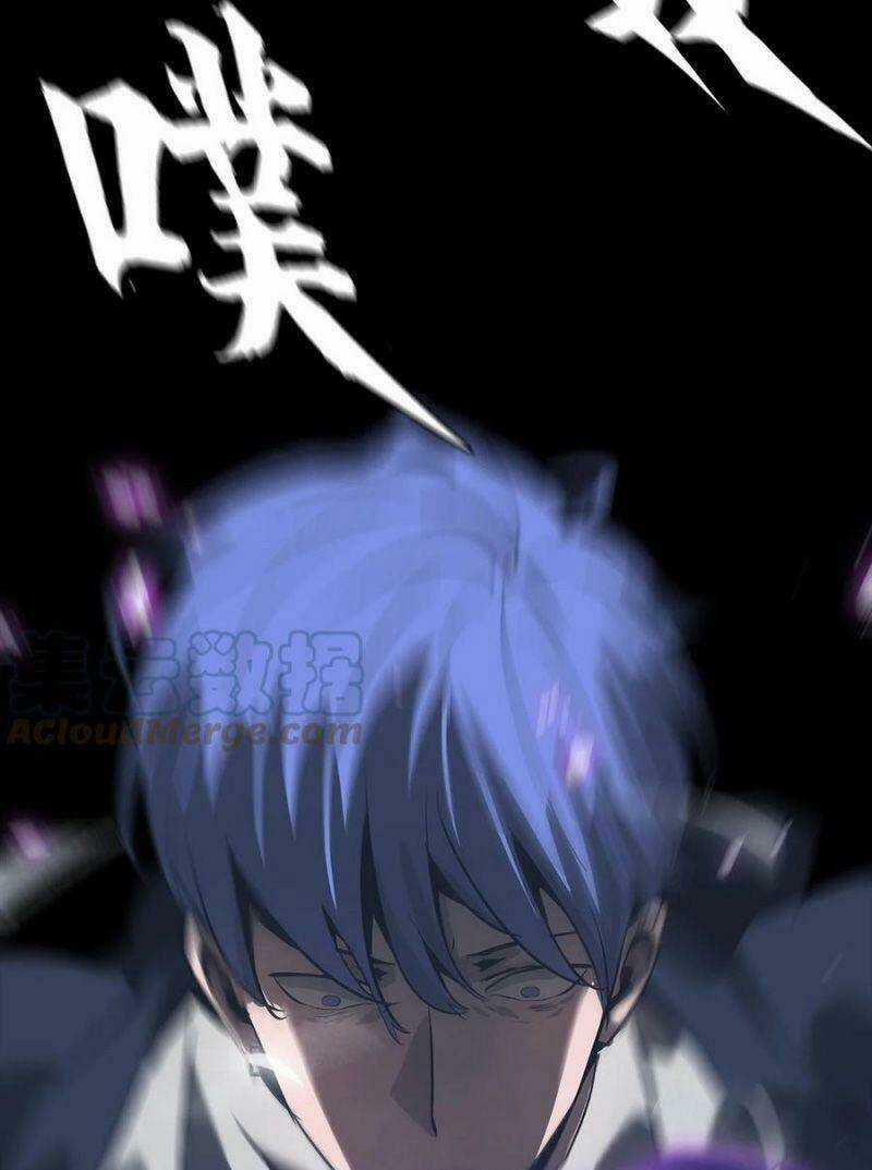 Một Mình Dạo Quanh Hầm Ngục Chapter 72 trang 17