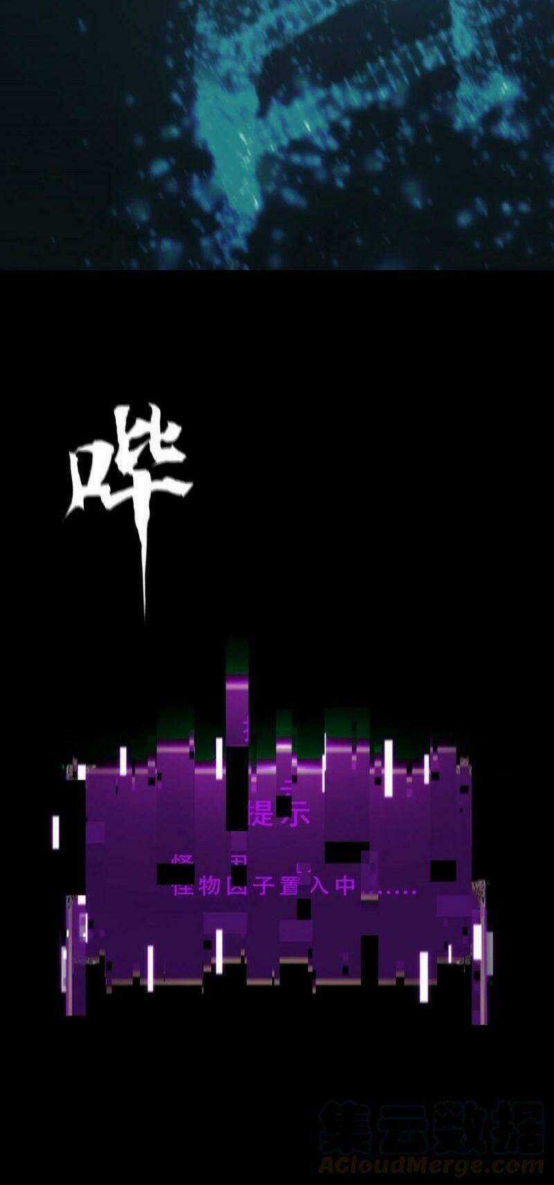 Một Mình Dạo Quanh Hầm Ngục Chapter 72 trang 59