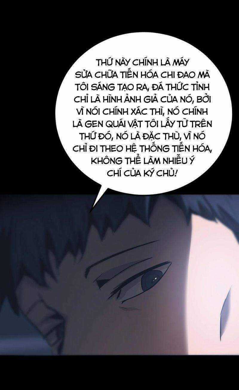 Một Mình Dạo Quanh Hầm Ngục Chapter 73 trang 17