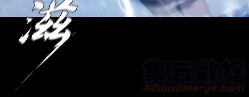 Một Mình Dạo Quanh Hầm Ngục Chapter 73 trang 41