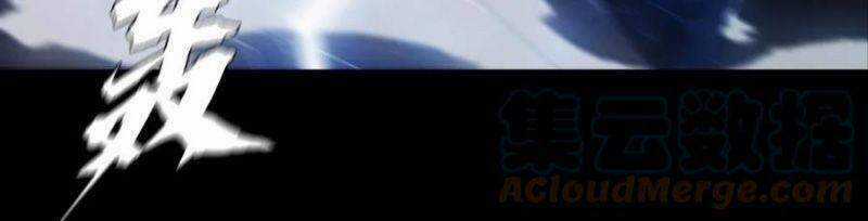 Một Mình Dạo Quanh Hầm Ngục Chapter 73 trang 44