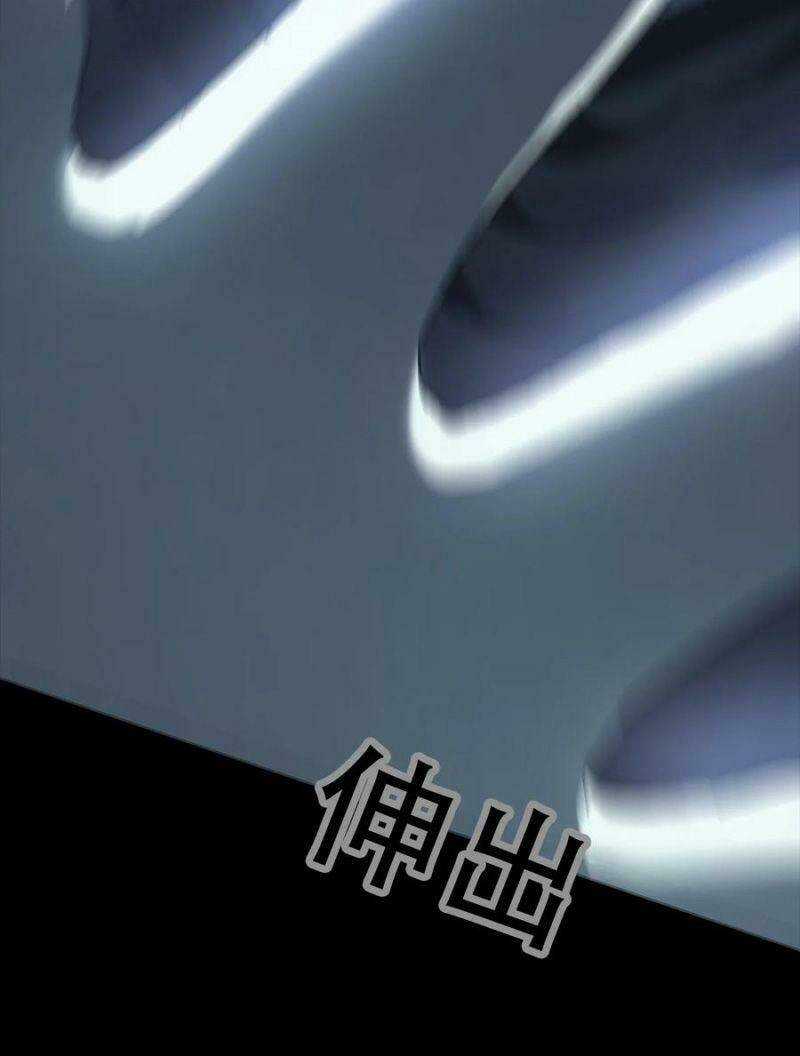 Một Mình Dạo Quanh Hầm Ngục Chapter 75 trang 35