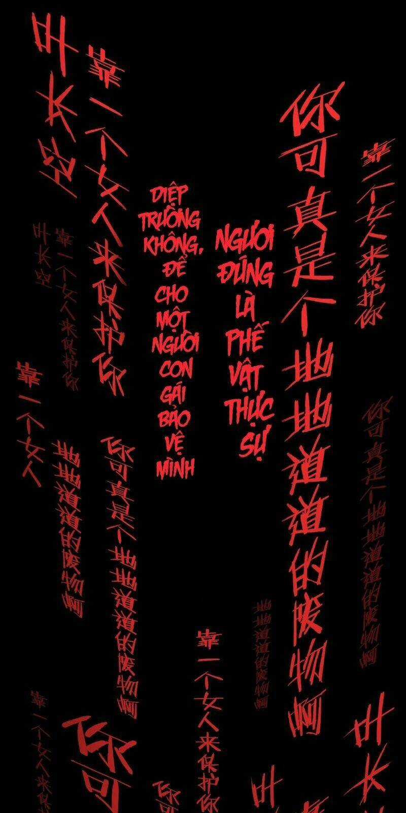 Một Mình Ta Hoá Thần Chapter 1 trang 79