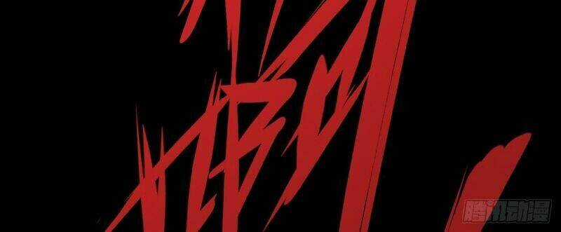 Một Mình Ta Hoá Thần Chapter 1 trang 82