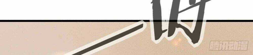 Một Mình Ta Hoá Thần Chapter 21 trang 19