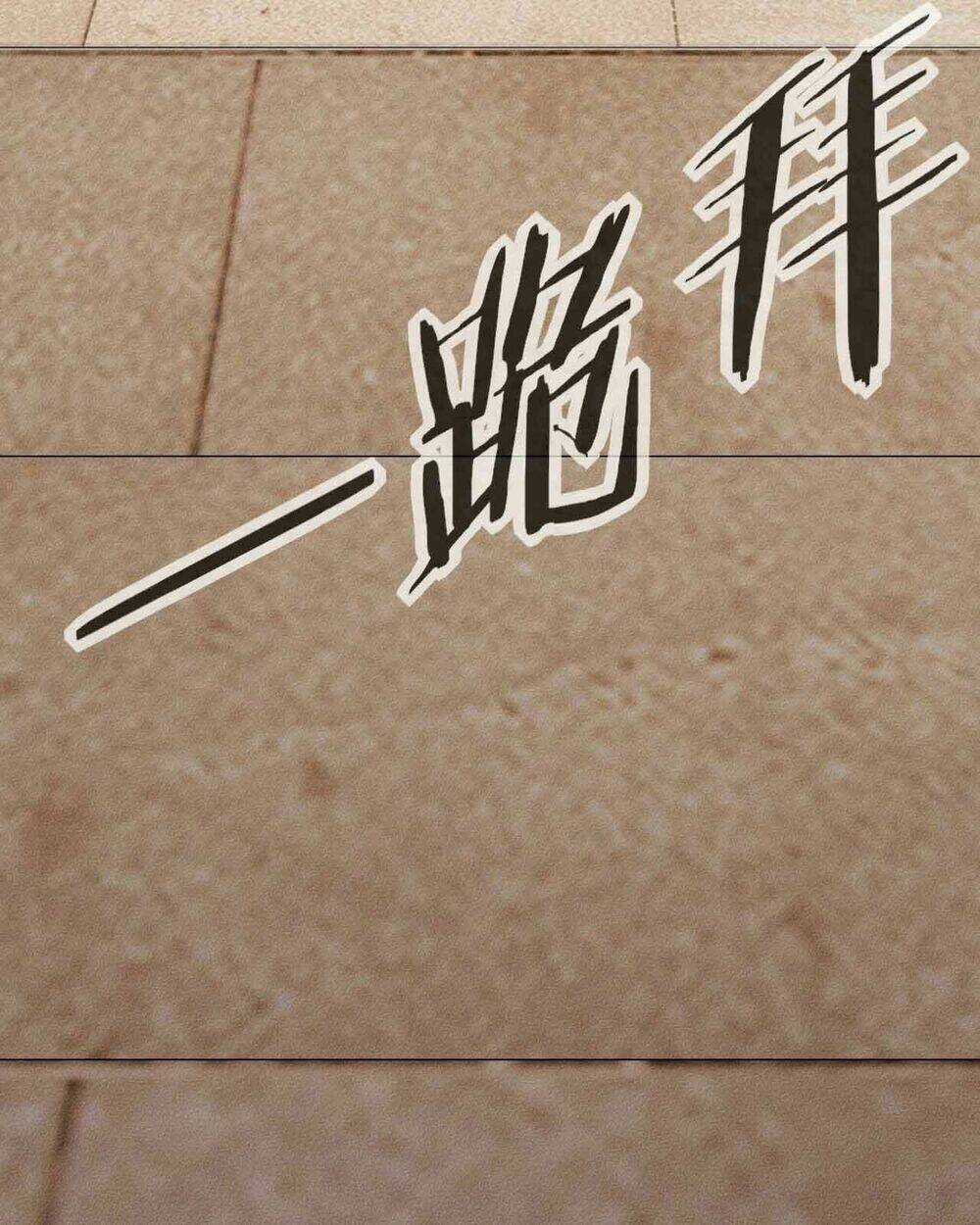 Một Mình Ta Hoá Thần Chapter 22 trang 19