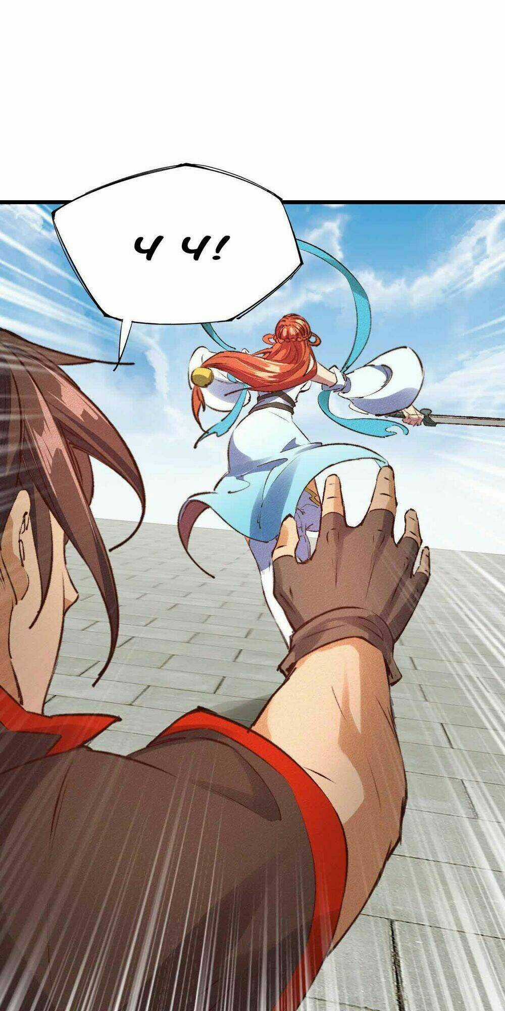 Một Mình Ta Hoá Thần Chapter 26 trang 36