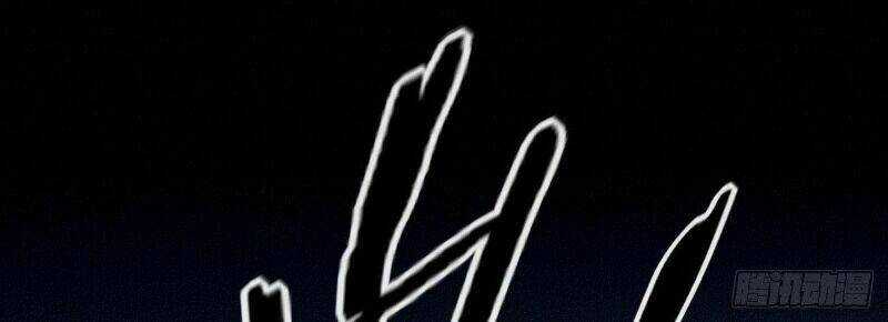 Một Mình Ta Hoá Thần Chapter 4 trang 23