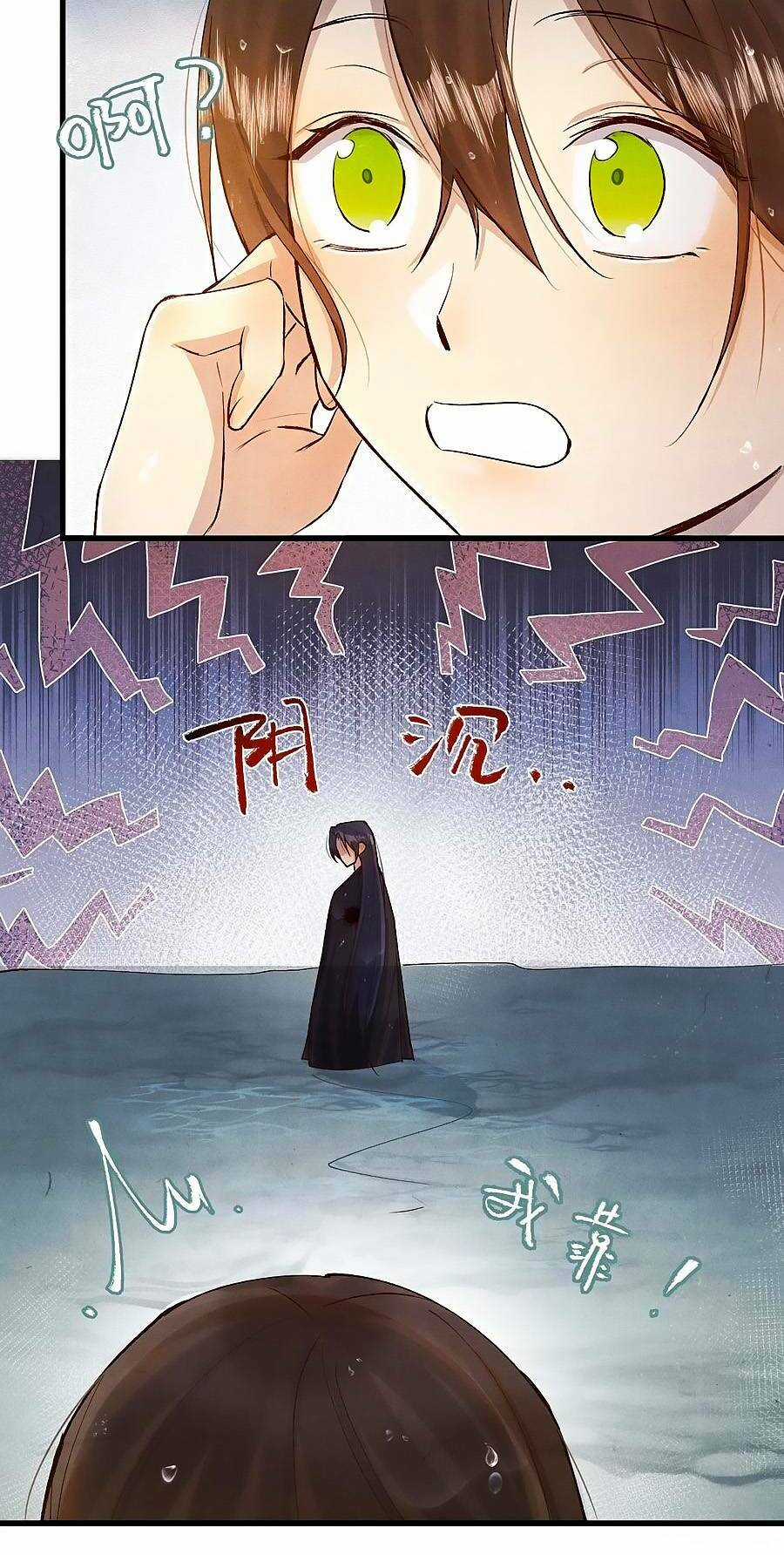 Một Ngàn Lần Thử Giết Chết Nam Chính Chapter 24 trang 32