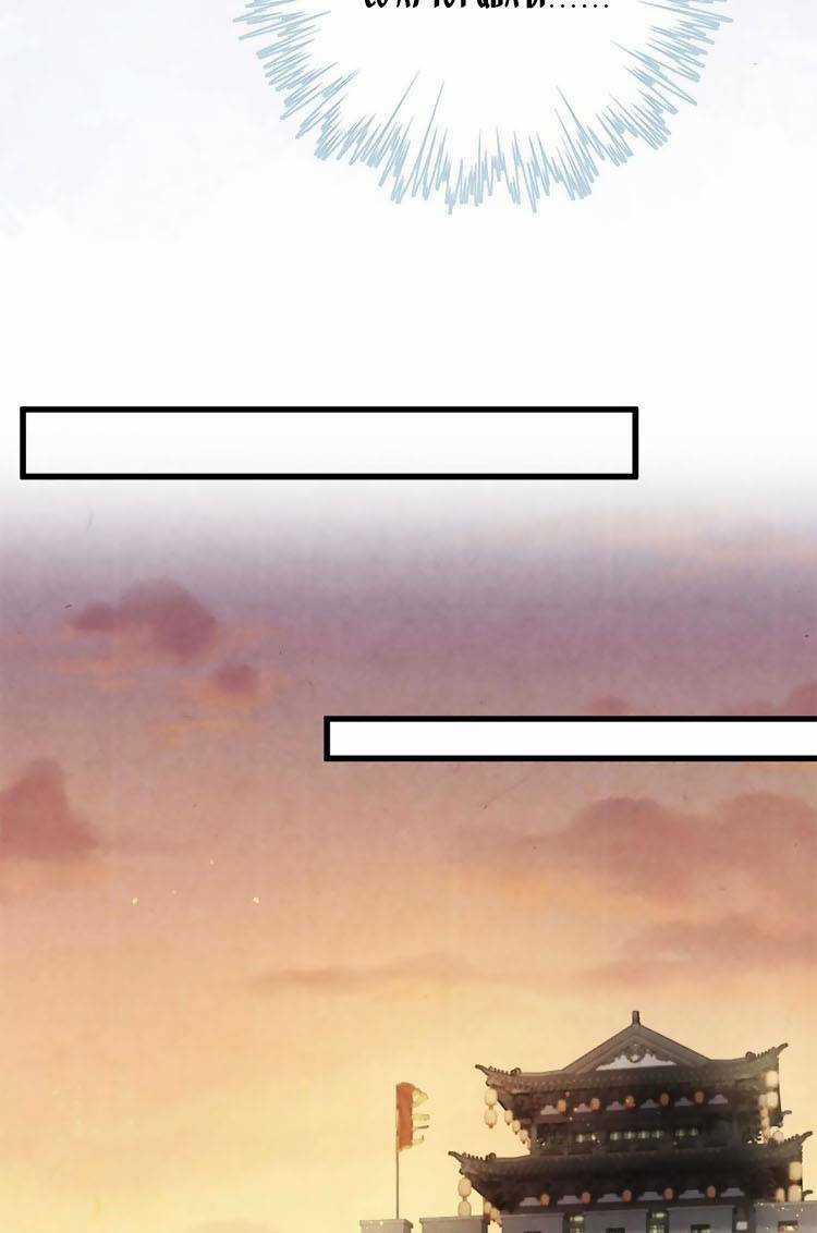 Một Ngàn Lần Thử Giết Chết Nam Chính Chapter 30 trang 11