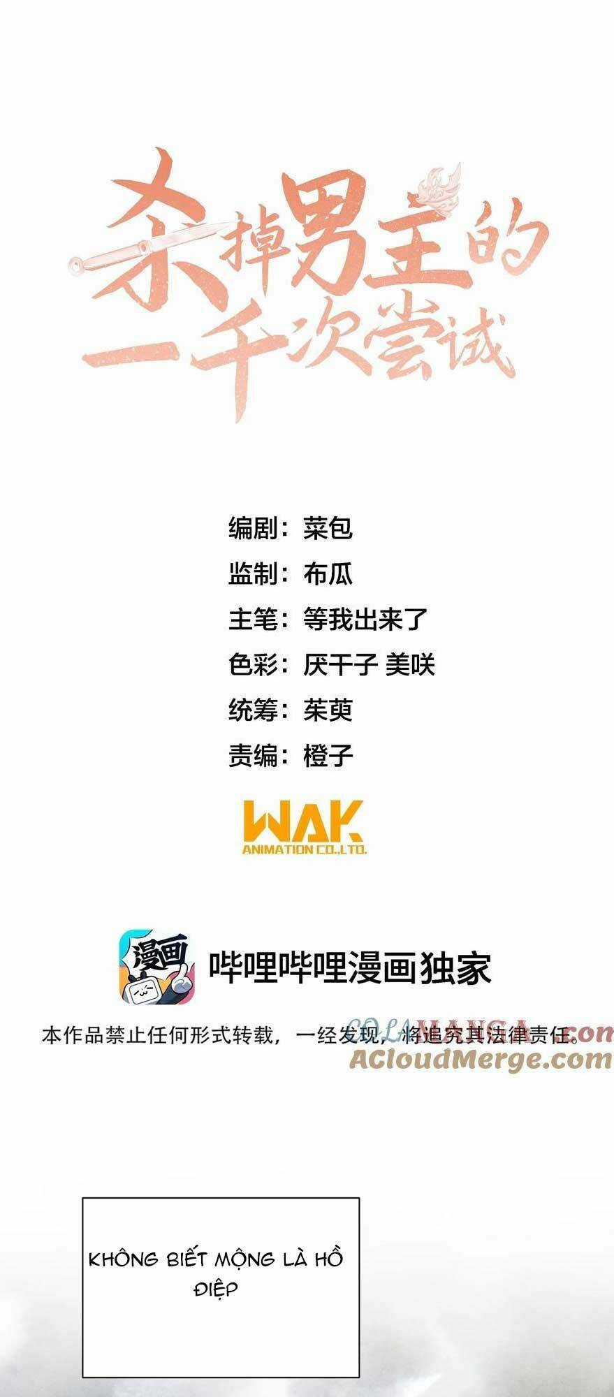 Một Ngàn Lần Thử Giết Chết Nam Chính Chapter 48 trang 3