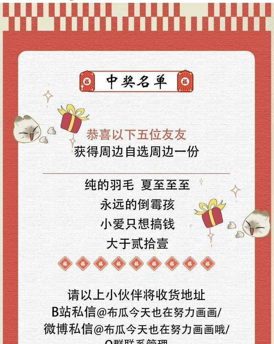 Một Ngàn Lần Thử Giết Chết Nam Chính Chapter 50 trang 41