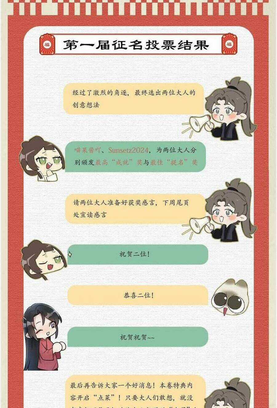 Một Ngàn Lần Thử Giết Chết Nam Chính Chapter 52 trang 41