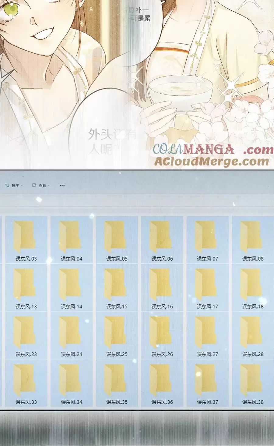 Một Ngàn Lần Thử Giết Chết Nam Chính Chapter 59 trang 39