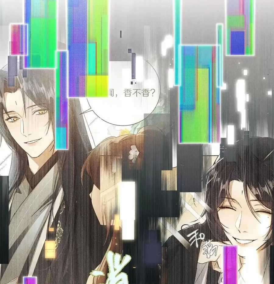 Một Ngàn Lần Thử Giết Chết Nam Chính Chapter 59 trang 47