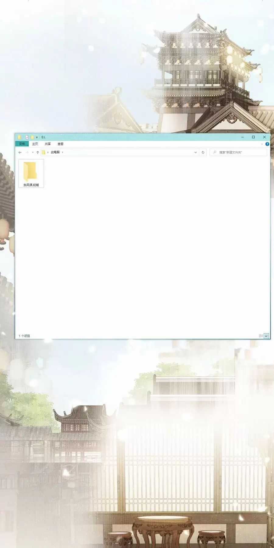 Một Ngàn Lần Thử Giết Chết Nam Chính Chapter 61 trang 34