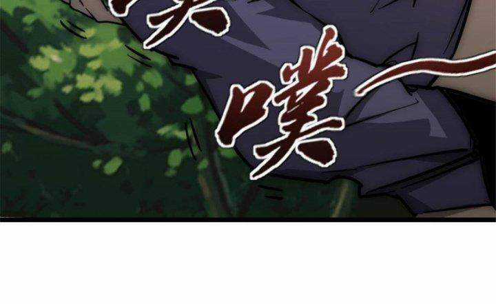 Một Ngày Của Tôi Có 48 Giờ Chapter 14 trang 38