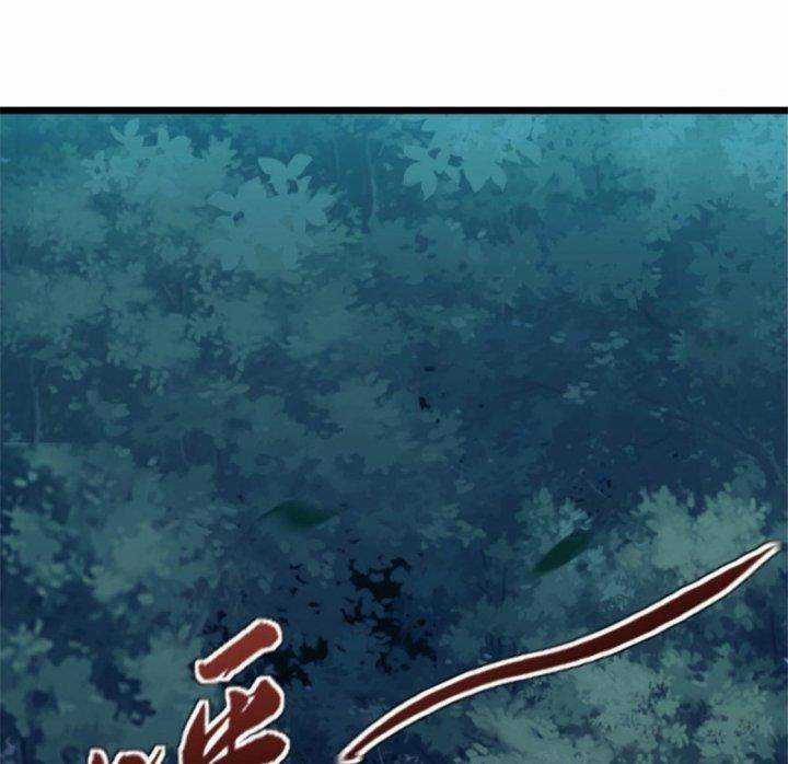 Một Ngày Của Tôi Có 48 Giờ Chapter 14 trang 47