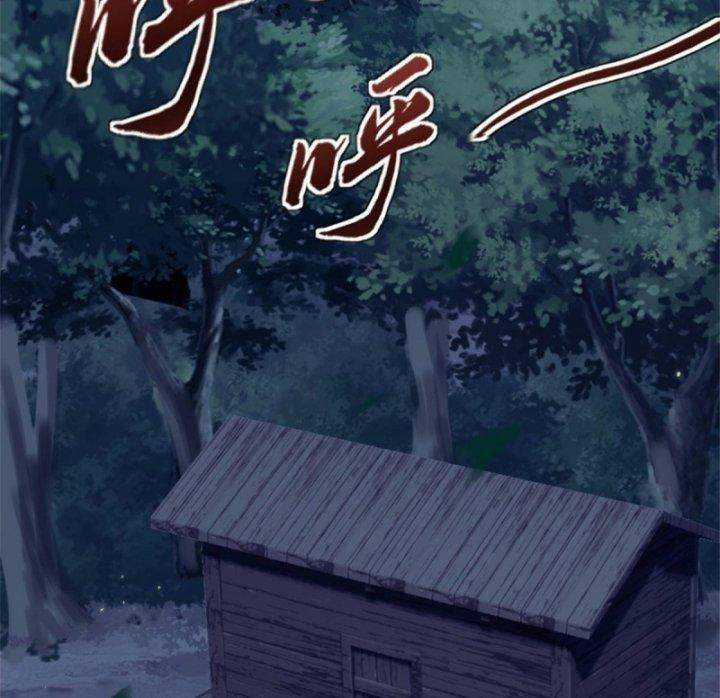 Một Ngày Của Tôi Có 48 Giờ Chapter 14 trang 48